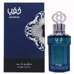 Zimaya Khafaya eau de parfum 100 ml (meestele)