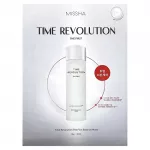 Missha - Time Revolution Hydrating Face Mask (The First Essence Mask) 30 g