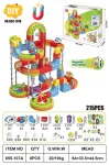 Magnetic Coloured Railway 215el.