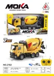 Construction Vehicles Yellow Concrete Mixer R/C