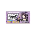 Rude Cosmetics, Chibi Manga Faux Mink &ndash; Neko-Chan, kunstripsmed