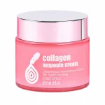 ZENZIA &ndash; Kollageeni-ampullidega kreem, 70 ml
