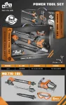 Garden Tool Set 3in1 + Goggles