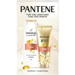 " Pantene Infinity Long Set - kinkekomplekt