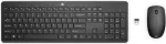&bdquo;HP 230&ldquo; klaviatuur ja hiir (18H24AA)