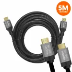 HDMI-HDMI-kaabel (v2.1 | 8K | 5 m) must