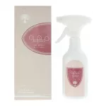 Kodul&otilde;hn Lattafa Mohra Silky Rose 450ml