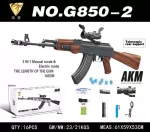 AKM vintp&uuml;ss veepallidega