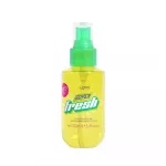 I Love, Super Fresh, Scented Spray, For Women, 100 ml