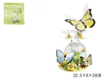 95743 KLOCKI-SLUBAN Lilled 323 EL GAZELO