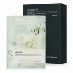 Pyunkang Yul - Calming Mask, 1 Box, 10 pieces