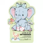 Look At Me Look At My Soft Hand Mask 1 pc