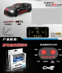 R/C DRIFT Mini car 1:64 SPIDER Black