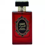 Universal Parf&uuml;&uuml;m, Risala Al Lulua Al Hamra'a EDP U 110 ml