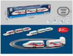 Train - 41514 - battery powered