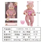 Zosia Pyjama &bdquo;Pink Owl&ldquo; nukk
