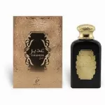 Khadlaj Ghadeer Gold EDP, 100ml