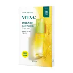 Goodal - Green Tangerine Vita-C Dark Spot Care Serum Mask Alpha, (5 sheets)