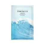 SKIN1004 - Madagascar Centella Hyalu-Cica Hydrating Mask, 1pc