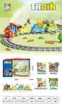 &bdquo;Dino Train&ldquo; ehitusversioon