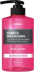 KUNDAL - Nourishing Body Lotion Honey & Macadamia English Rose (Body Lotion) 500 ml
