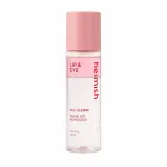 Heimish - All Clean Makeup Remover, 120ml