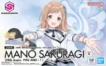 30MS THE IDOLMASTER MANO SAKURAGI (20th Anniv. YOU AND i !)