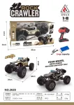 Metallist Mega Crawler 1:8 Gold