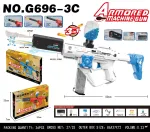 Water Ball Gun Gel White with Smoke Function