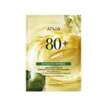 Anua - Heartleaf 80 Moisture Soothing Ampoule Mask, 1pc