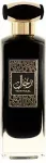 Asdaaf Terhaal EDP U 100 ml