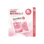 Torriden - Cellmazing Firming Gel Mask Sheet, 4ea set