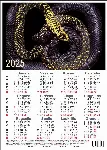 Kalender A3 plakat