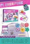 Creative Flower Making Set