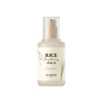 SKINFOOD - Rice Brightening Serum, 55ml