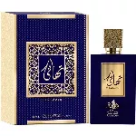 Al Wataniah - Thahaani - EDP - 100 ml