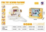 Sewing Machine + Accessories White