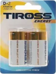 TS-LR20-2BP 2 tk