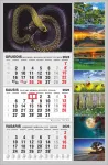 Kalender 3 kuud 1 spiraal