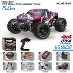 R/C 2.4GHz STORM car