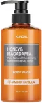 KUNDAL - Honey & Macadamia Amber Vanilla Shower Gel (Body Wash) 500 ml