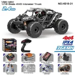 R/C 2.4GHz MONSTER car
