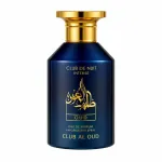 My Perfumes &ndash; Talab Al Oud 80ml