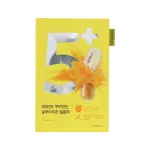 Numbuzin - No.5 Vitamin Spotlight Sheet Mask, 1 Box, 27ml x 5EA