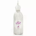 Afnan Musk Abiyad EDP, 100ml
