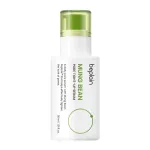 Beplain - Mung Bean Pore Tight-Up Serum - 30ml