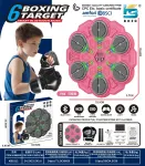 Set for a Young Boxer