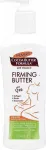 &bdquo;Palmer&rsquo;s Cocoa Butter Formula Firming Butter&ldquo; &ndash; nahka pinguldav palsam