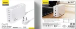 A228EU GaN 1x USB-A, 4x USB-C PD, 228 W, valge