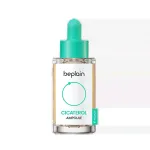 Beplain &ndash; Cicaterol ampull &ndash; 30 ml